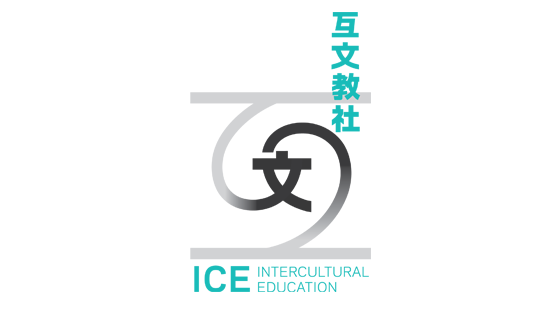 Inter Cultural Education