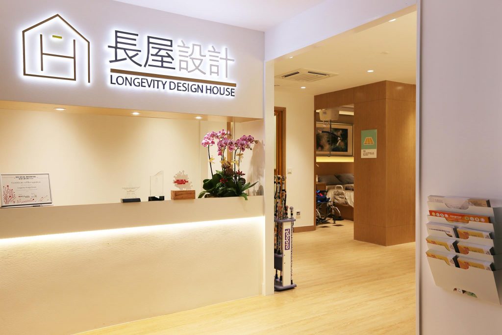 Longevity Design House