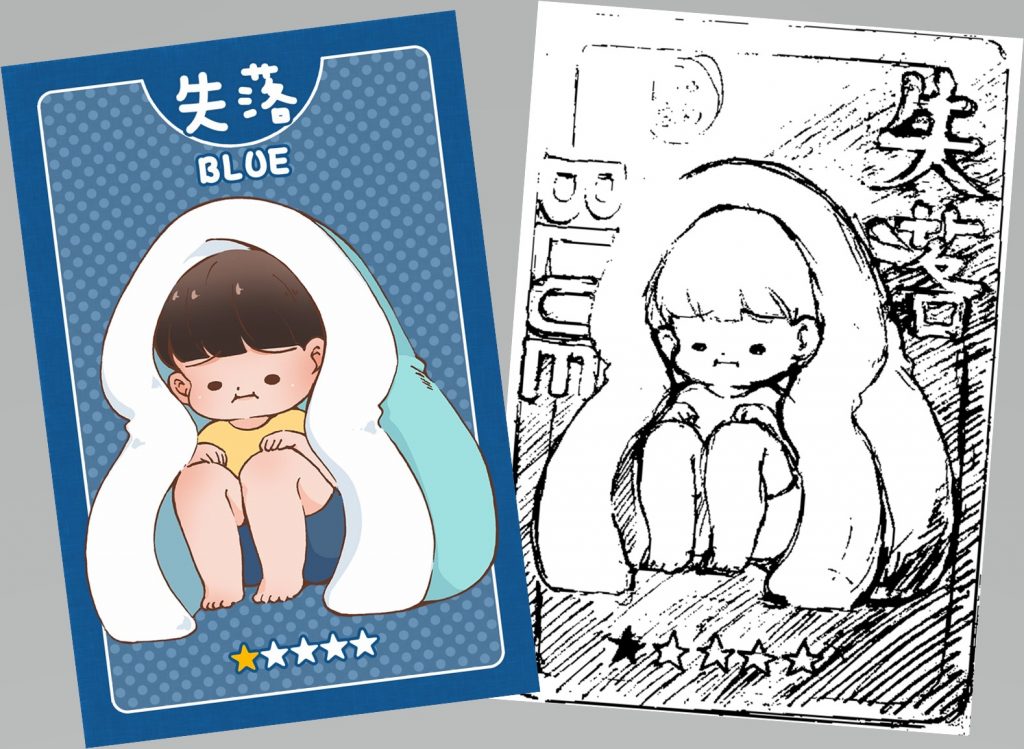 童創文化 Kiddy Imagination