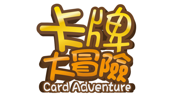 Card Adventure