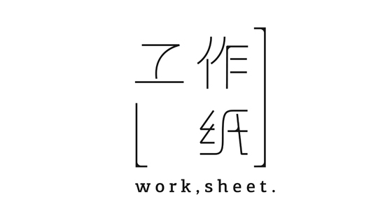 Work, Sheet.