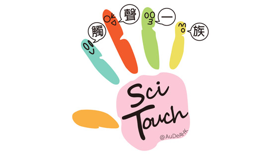 SciTouch@AuDeAHK