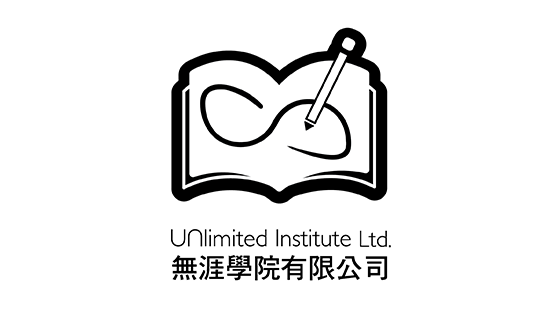 UNlimited Institute 無涯學院