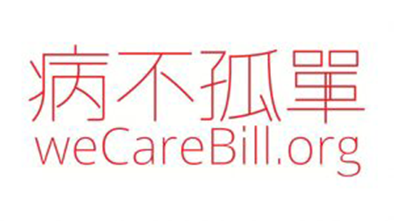 WeCareBill