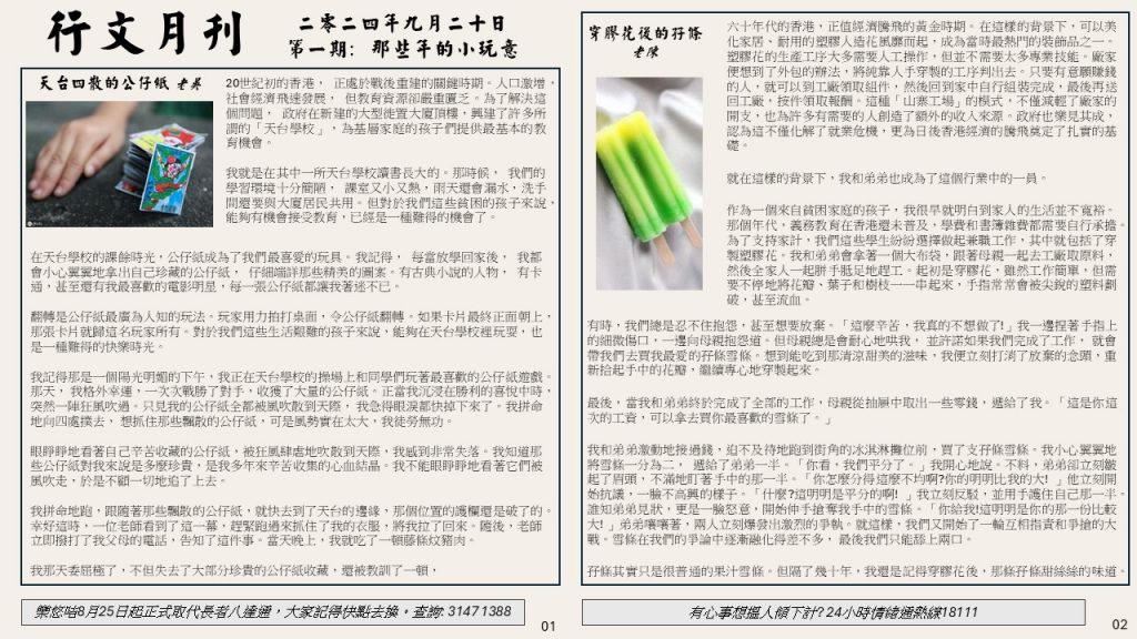 全方位銀齡文學服務平台
